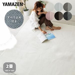 洗える 抗菌 防臭 防ダニ フランネル ラグ ホットカーペットカバー 2畳 20102206 フランネルラグ ラグマット カーペット マット 絨毯 ホットカーペット