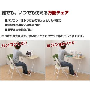 折りたたみチェア YMC-22 折り畳みチェア...の詳細画像1