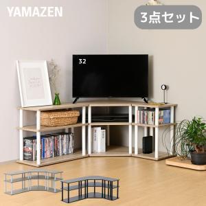 山善（YAMAZEN） ベルカ(Belca) テレビ上ラック 高さ伸縮(62.2-82.2cm