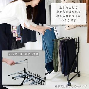 高さが変えられる スラックスハンガー 20本 ...の詳細画像5