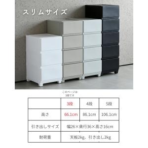 ホコリが入りにくい 壁付き チェスト スリム ...の詳細画像5