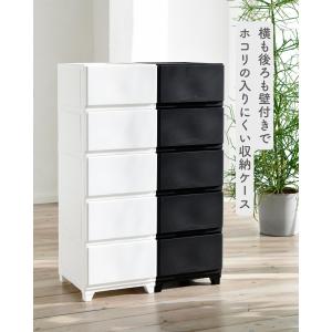 中が透けない 壁付き チェスト スリム 5段 ...の詳細画像1