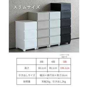 ホコリが入りにくい 壁付き チェスト スリム ...の詳細画像5