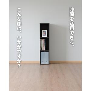 隙間収納 カラーボックス A4 3段 スリム ...の詳細画像2