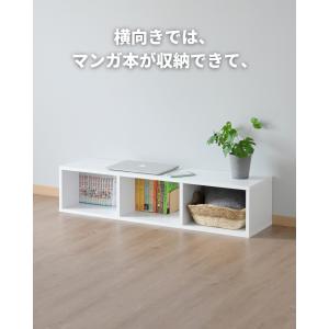 隙間収納 カラーボックス A4 3段 スリム ...の詳細画像3
