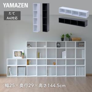 家具 収納家具 棚、シェルフ　アイリスオーヤマ 楽天市場】【LINEお友だち登録で最大1,500円OFFクーポン】オープン