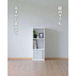 たてよこ使える A4 カラーボックス 3段 幅...の詳細画像3