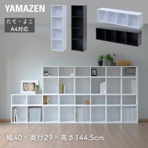 カラーボックス 3段 大きめ A4サイズ 幅42×奥行29×高さ105.3 送料無料