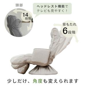 高座椅子 オットマン付き 回転 肘付き 座椅子...の詳細画像5