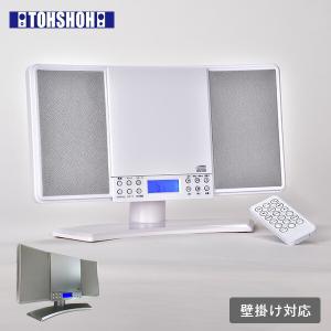 SONY ウォークマン用ドックコンポ Bluetooth対応 CDプレーヤー SONY ウォークマン用ドックコンポ Bluetooth対応 CDプレーヤー