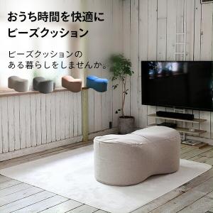 ビーズクッション ビーズソファー 110×55...の詳細画像1