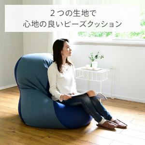 ビーズクッション ビーズソファー 110×55...の詳細画像2