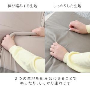 ビーズクッション ビーズソファー 110×55...の詳細画像3