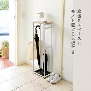 傘立て 天板付き 傘掛け スリム 幅30 シン...の詳細画像2