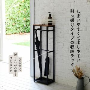 傘立て 天板付き 傘掛け スリム 幅30 シン...の詳細画像3
