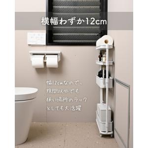 キッチンワゴン 隙間収納 12cm ワゴン キ...の詳細画像5