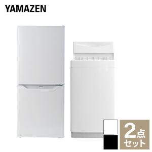 家電セット 一人暮らし 新生活 家電セット 2点セット 洗濯機 冷蔵庫｜e-kurashi