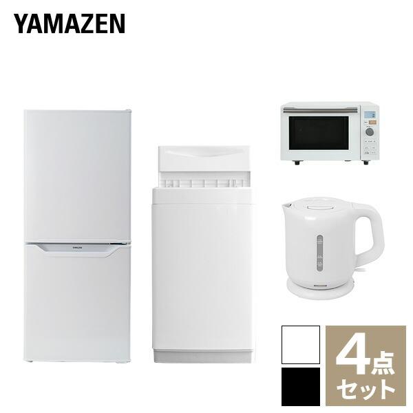 家電セット 一人暮らし 新生活 家電セット 4点セット 洗濯機 冷蔵庫  オーブンレンジ    電気...