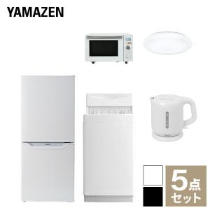 家電セット 一人暮らし 新生活 家電セット 5点セット 洗濯機 冷蔵庫  オーブンレンジ  シーリングライト  電気ケトル｜e-kurashi