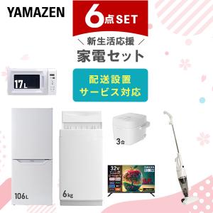 三菱（MITSUBISHI） 中古 370L 3ドア冷蔵庫 MR-C37X-B 2014年製 黒 右 