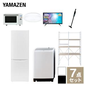 家電セット 一人暮らし 新生活 家電セット 7点セット 洗濯機 冷蔵庫  オーブンレンジ  シーリングライト テレビ  掃除機 ラック