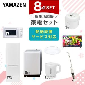 1659設置まで対応 新生活　冷蔵庫　洗濯機　オーブンレンジセット 家電セット(東芝オーブンレンジセット) ホワイト | 一人暮らし
