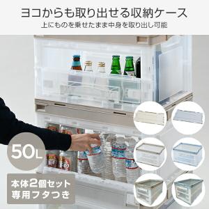 折りたたみコンテナ 50L 収納ボックス (側...の詳細画像1