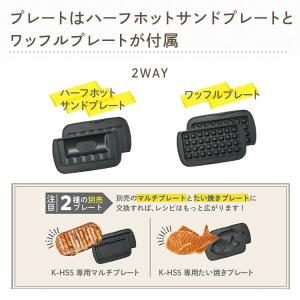 ホットサンドメーカー ハーフホットサンドメーカ...の詳細画像3