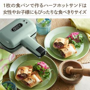 ホットサンドメーカー ハーフホットサンドメーカ...の詳細画像5