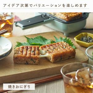 ホットサンドメーカー ハーフホットサンドメーカ...の詳細画像3
