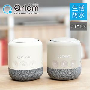 ワイヤレス テレビ用 お手元スピーカー 連続使用約20時間