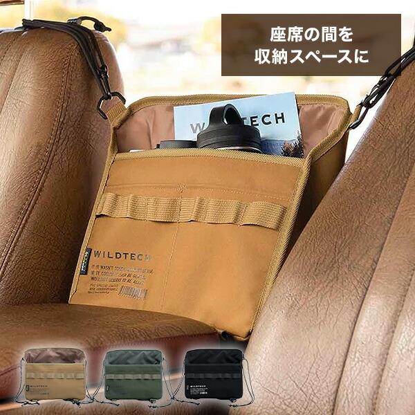 バッグポケットホルダー コーデュラ 215-ZSXP010 車用 便利グッズ 収納 アクセサリー 収...