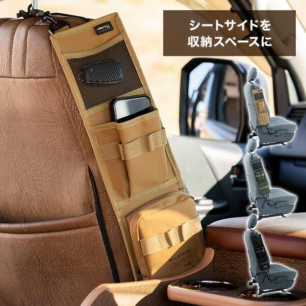 シートサイドポケット コーデュラ 215-ZSXP009 車用 便利グッズ 収納 アクセサリー 収納...