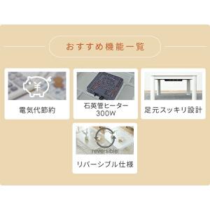こたつテーブル こたつセット 長方形 80x6...の詳細画像4