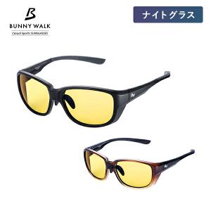 サングラスケース ハードシェルケース カラビナ付き AS-038 ブラック