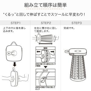 伸縮スツール アコーディオンスツール イス 椅...の詳細画像3
