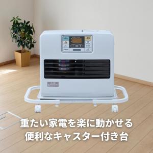 ファンヒーター ラック 平台車 キャスター付き...の詳細画像1