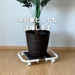 ファンヒーター ラック 平台車 キャスター付き...の詳細画像3