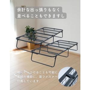 ベッド ベッドフレーム 完成品 シングル 並べ...の詳細画像4