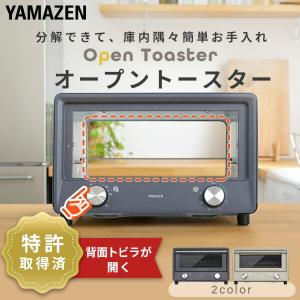 トースター オーブントースター 4枚焼き 小型...の詳細画像1