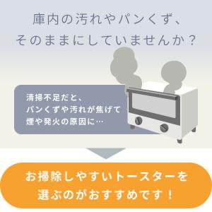 トースター オーブントースター 4枚焼き 小型...の詳細画像3