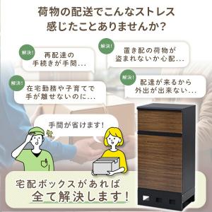宅配ボックス 2段 防水 大容量 屋外 置き配...の詳細画像1