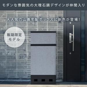 宅配ボックス 2段 防水 大容量 屋外 置き配...の詳細画像4