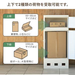 宅配ボックス 2段 防水 大容量 屋外 置き配...の詳細画像5