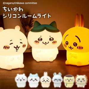ちいかわ うさぎ USBスタンドライト 8個 ちいかわ うさぎ USBスタンドライト 【新品・未開封】 グッズ