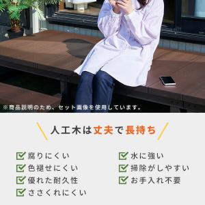 踏み台 ガーデンファニチャー 雨に強い人工木 ...の詳細画像2