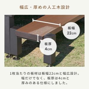 踏み台 ガーデンファニチャー 雨に強い人工木 ...の詳細画像4