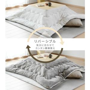 こたつ こたつ布団 正方形 75×75用 80...の詳細画像4