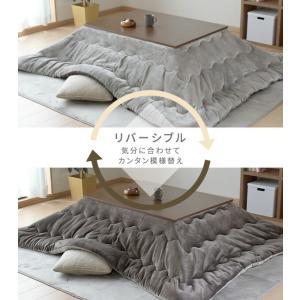 こたつ こたつ布団 長方形 105×70-75...の詳細画像4