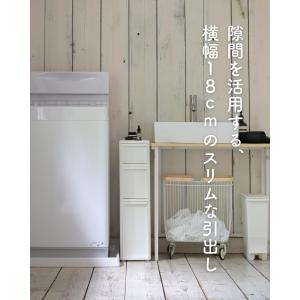 隙間収納 18cm 引出し 3段 収納ケース ...の詳細画像1